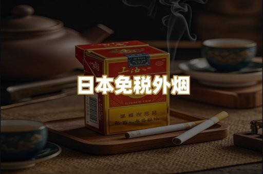 越南代工爆珠